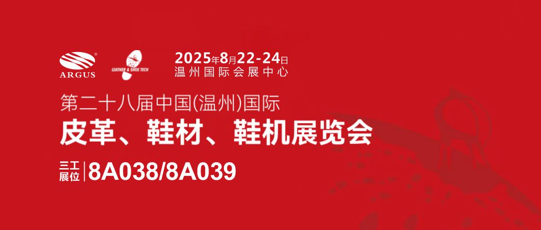 展会封面1.jpg